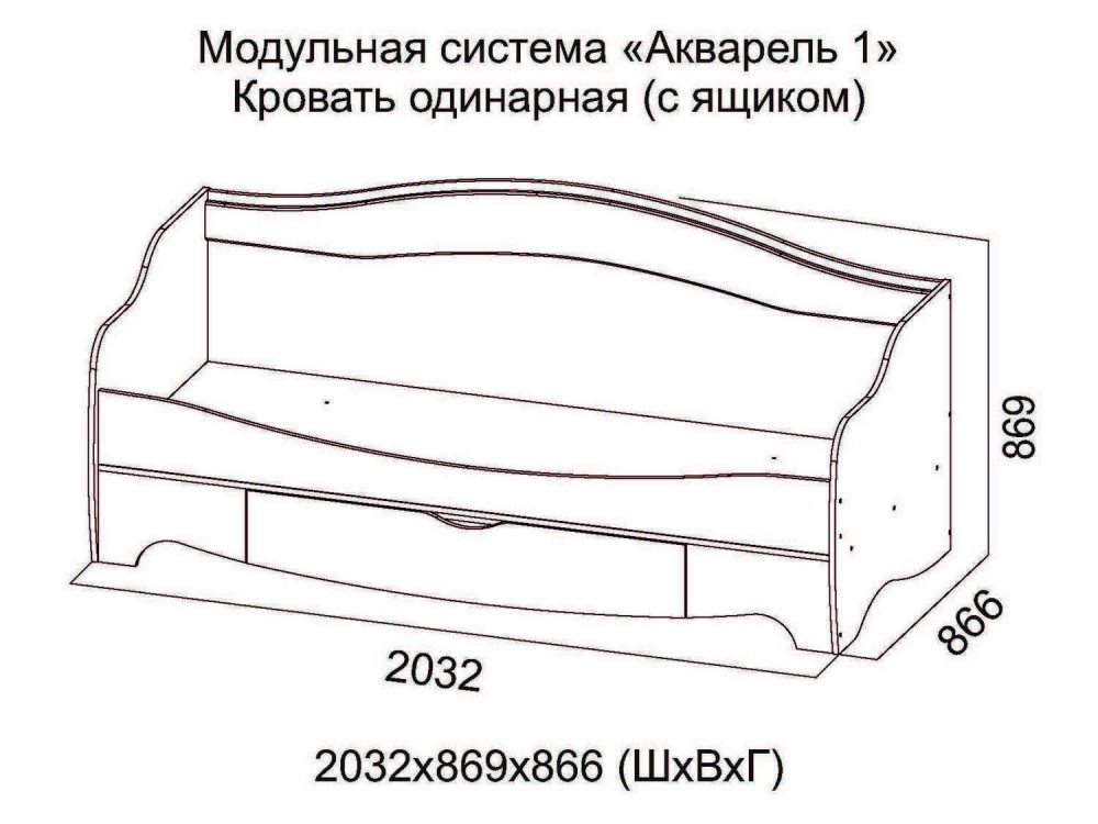Кровать одинарная с 1 ящиком "Акварель-1" в Хани - hani.mebel-nsk.ru - фото