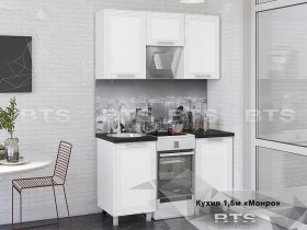 Кухонный гарнитур Монро 1,5 м в Хани - hani.mebel-nsk.ru | фото