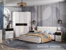 Модульная спальня Кимберли в Хани - hani.mebel-nsk.ru | фото