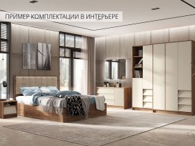 Модульная спальня Рейн в Хани - hani.mebel-nsk.ru | фото