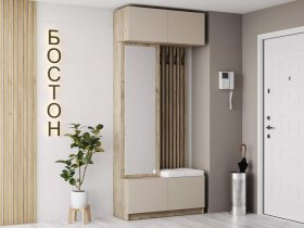 Прихожая Бостон (дуб крафт серый/кашемир) в Хани - hani.mebel-nsk.ru | фото